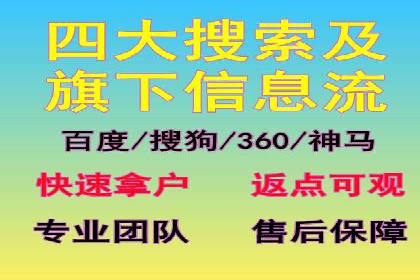 百度包年竞价实战案例：揭秘企业成长之道