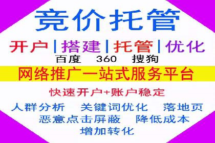 百度推广移动端优化，案例解析